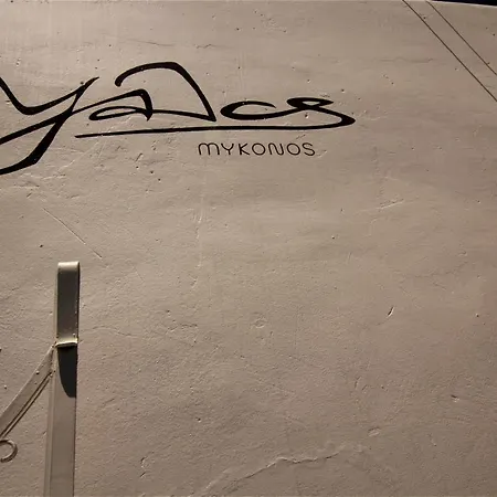 Yalos Sunset View Private Bed & Breakfast *